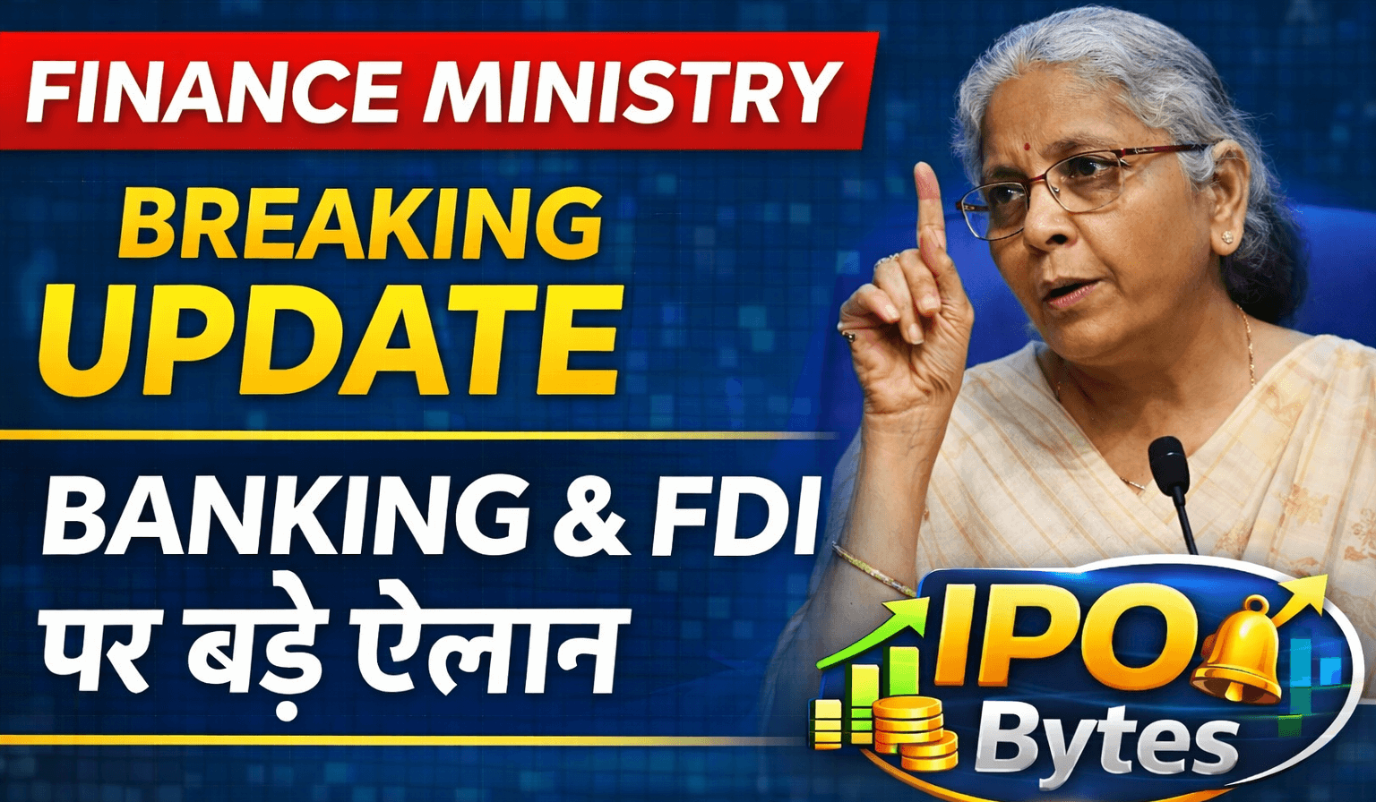 Nirmala Sitharaman Press Conference banking and FDI announcement